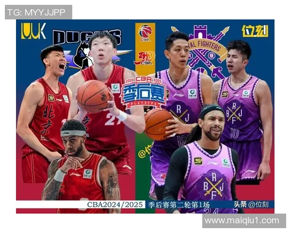 北控在周琦缺阵情况下逆袭胜利首场京城德比大比分领先晋级14决赛