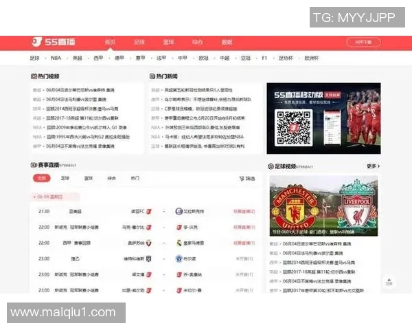 畅享体育直播足球在线观看精彩赛事实时互动体验